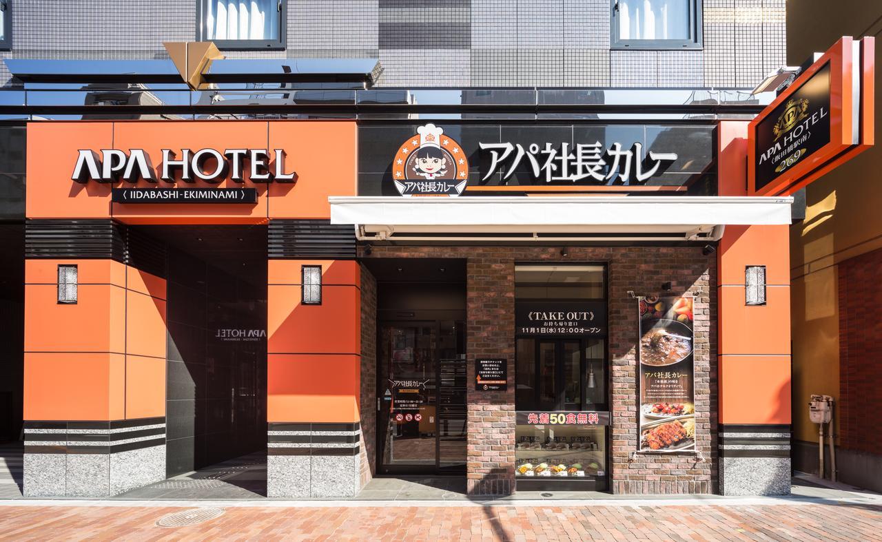Apa Hotel Iidabashi Ekiminami Токіо Екстер'єр фото
