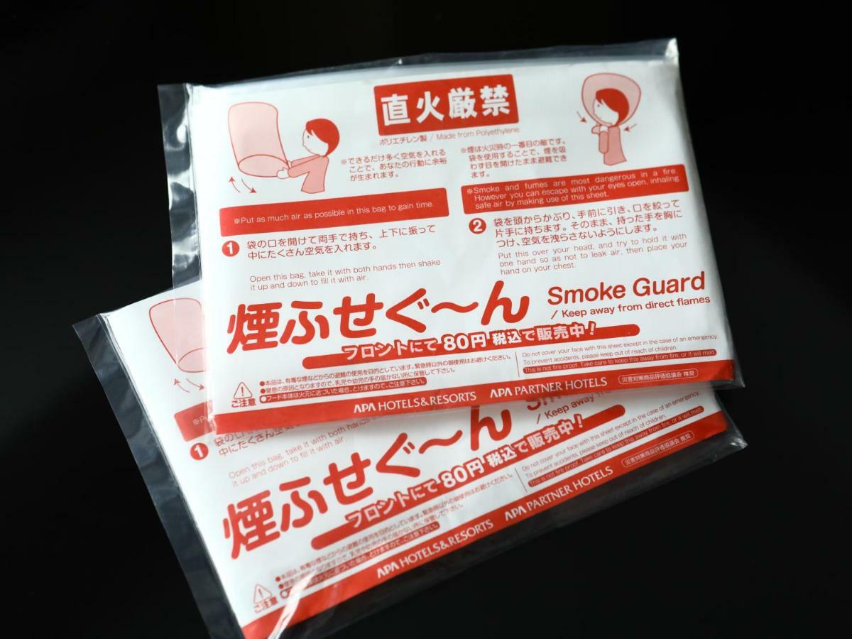 Apa Hotel Iidabashi Ekiminami Токіо Екстер'єр фото