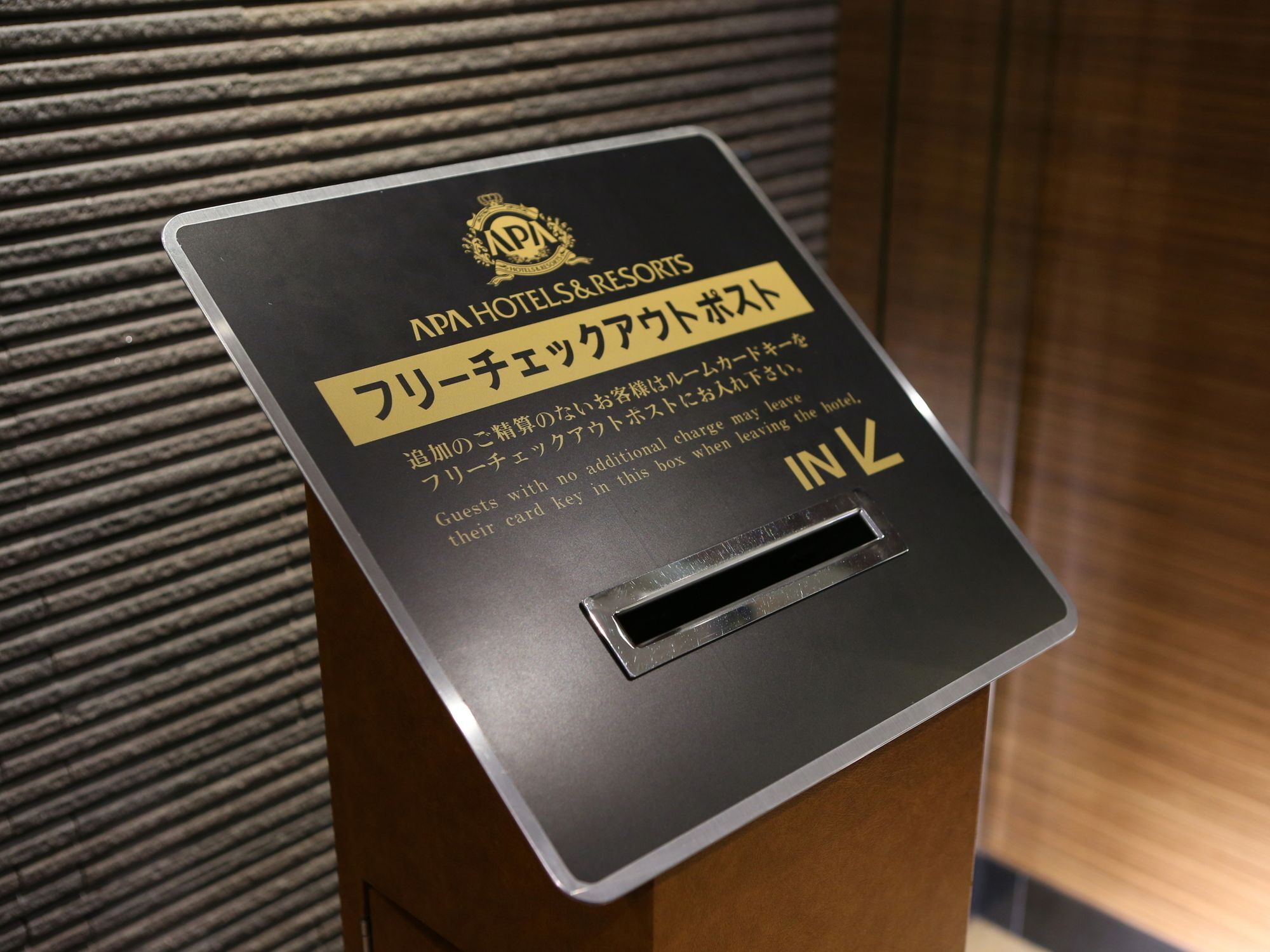 Apa Hotel Iidabashi Ekiminami Токіо Екстер'єр фото
