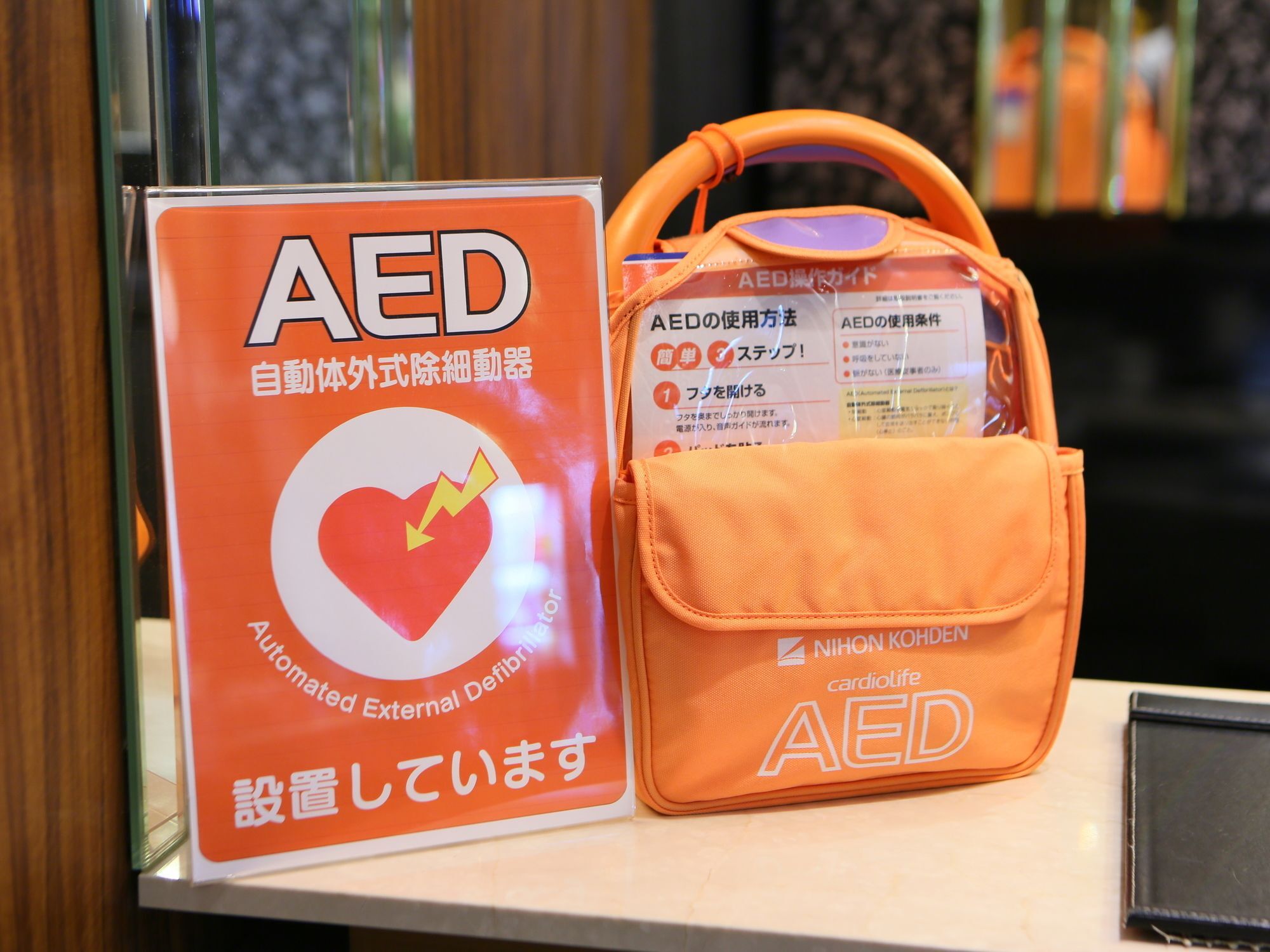 Apa Hotel Iidabashi Ekiminami Токіо Екстер'єр фото