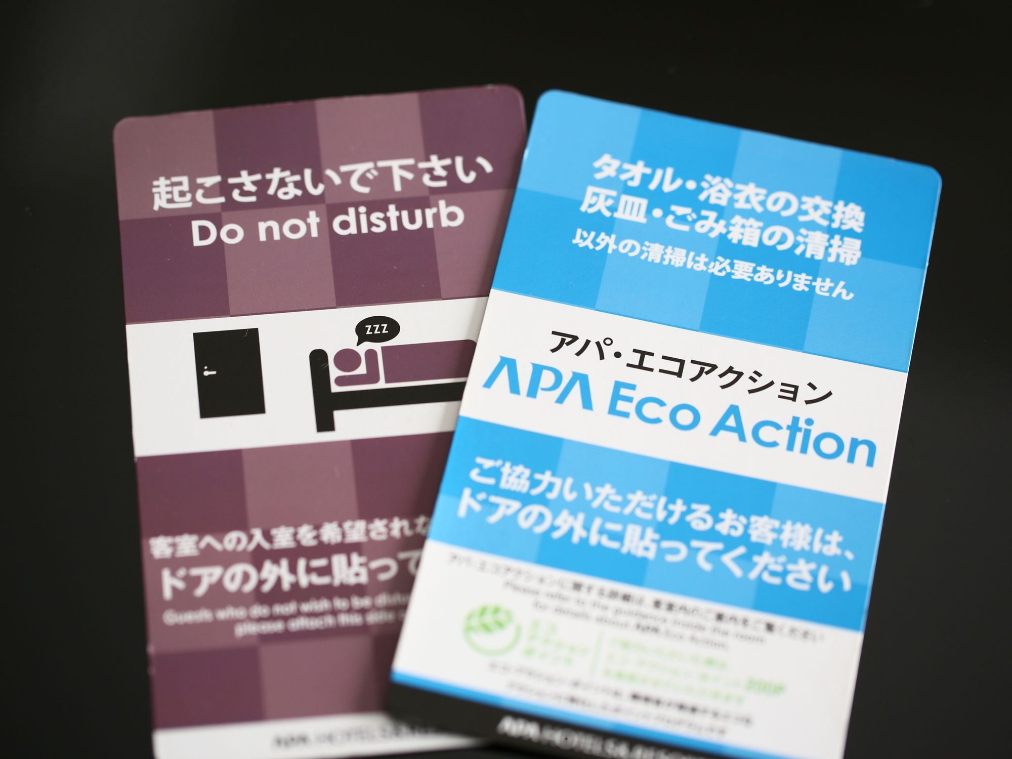 Apa Hotel Iidabashi Ekiminami Токіо Екстер'єр фото